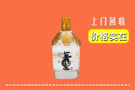 平房区回收董酒