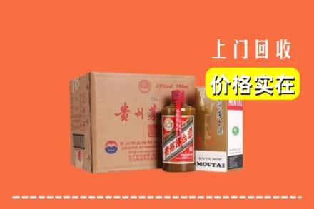 平房区回收精品茅台酒