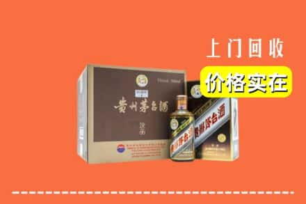 平房区回收彩釉茅台酒